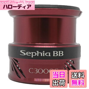 �y���������z�V�}�m(SHIMANO) �����p�[�c 18 �Z�t�B�A BB C3000�e��p (�n���h���g/�X�v�[���g/�h���O�m�u�g/�n���h���X�N�����[�L���b�v)