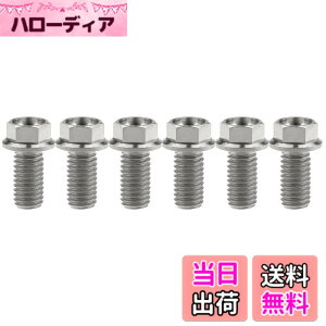 �y���������zRuifu M8x15 20 25 30 35 40 45 50 55 60 65mm �I�[�g�o�C ���������t�����W �Z�p�{���g �s�b�` 1.25mm 6���� �F�F�`�^���A�T�C�Y�FM8x15mm