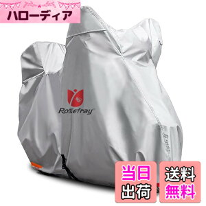 �y���������zRosefray �o�C�N�J�o�[ ���� ���@�\ ���� UV�J�b�g �F�F�V���o�[�i210D)�A�T�C�Y�F6L-BOX�t