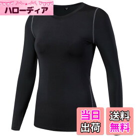 【送料無料】[Nesseo] スポーツインナー レディース コンプレッションウェア 長袖 アンダーウェア 夏 冷感インナー UVカット 日焼け対策 加圧シャツ トレーニングウェア ランニング 吸汗速乾 色：2019ブラック、サイズ：M