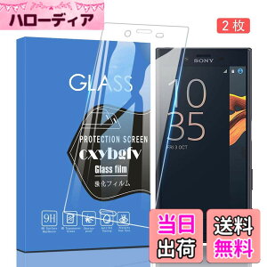 �y���������z�Ή� redmi note 9 ���p�ی�t�B���� �t���ی�t�B���� ��U�h�~ �ɔ�0.33mm �ώw�� ������ �����ߗ� �T�C�Y�FSony Xperia X Compact