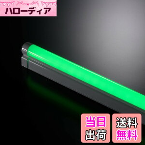 �y���������z�I�[���d�@ LED�X�������C�g ECO&DECO �F�F���A�T�C�Y�F90cm