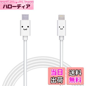 �y���������z�G���R�� Type-C to Lightning�P�[�u�� (USB PD�Ή�) ���C�g�j���O iPhone �[�d�P�[�u�� �X�^���_�[�h �y iPhone 13 / 12 / SE (��2����) �Ή� �z Apple�F�ؕi 1m~2m �F�F�z���C�g�t�F�C�X�A�T�C�Y�F