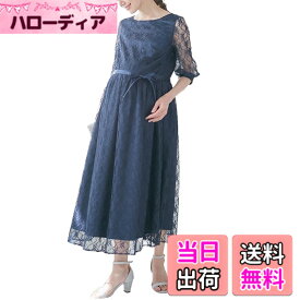 【送料無料】[ANGELIEBE エンジェリーベ] マタニティ ワンピース 授乳服 総レース ロング ワンピ サテンリボンベルト付 産前 産後 フォーマル 29290 色：ネイビー/ネイビー、サイズ：M-L