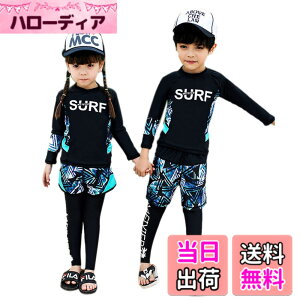 �y���������z[YUEGUANG] �L�b�Y ���� �Z�p���[�g���� UV�J�b�g ���Ă��~�� �j�̎q ���̎q 3�_�Z�b�g ���b�V���K�[�h �W���j�A ���V�� �r�[�` �v�[�� 110-160cm �F�Fboy-3�_�Z�b�g�A�T�C�Y�F140