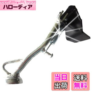 �y���������zPiece of peace product �W���O �T�C�h�X�^���h JOG �F�F4JP / 4LV / SA11J