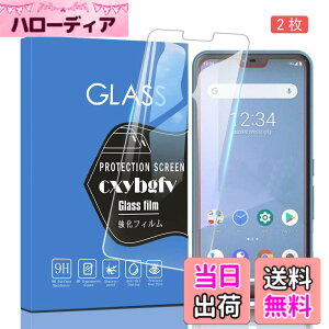 �y���������z�Ή� redmi note 9 ���p�ی�t�B���� �t���ی�t�B���� ��U�h�~ �ɔ�0.33mm �ώw�� ������ �����ߗ� �T�C�Y�Farrows U