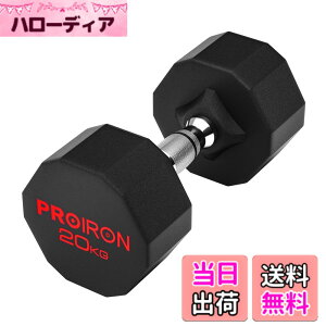 �y���������zPROIRON �����s�[�X�| �_���x�� ����ׂ� 3kg 5kg 8kg 10kg 12kg 16kg 20kg 24kg �S�A���C �_���x�� dumbelll set �ƒ�p����я��Ɨp�ɓK���Ă��܂� �F�F#08 / 1x20KG