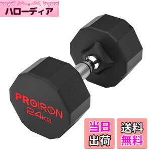 �y���������zPROIRON �����s�[�X�| �_���x�� ����ׂ� 3kg 5kg 8kg 10kg 12kg 16kg 20kg 24kg �S�A���C �_���x�� dumbelll set �ƒ�p����я��Ɨp�ɓK���Ă��܂� �F�F#09 / 1x24KG