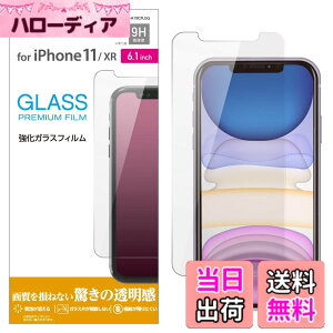 �y���������z�G���R�� iPhone 11 / iPhone XR �����K���X �t�B���� 0.33mm ������ [�掿�𑹂˂Ȃ��A�����̓�����] PM-A19CFLGG �T�C�Y�F�K���X/0.33mm/����