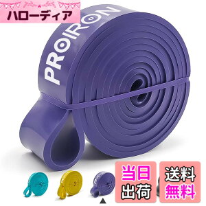 �y���������zPROIRON ���W�X�^���X�o���h ��R�o���h �t�B�b�g�l�X�`���[�u �g���[�j���O �o���h �V�R���e�b�N�X�� �g���[�j���O�`���[�u �����⏕ �j����h�����߂Ɍ��� �F�F�p�[�v��