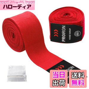 �y���������zPROIRON �{�N�V���O �o���e�[�W �L�b�N�{�N�V���O �o���e�[�W ���K ����l�b�g�t�� 4.5m 2.5m �}�W�b�N�e�[�v�� 2�T�C�Y 3�F�I���\ 2��1�Z�b�g �F�F2.5m�|���b�h�@��M���Ґ�p�F