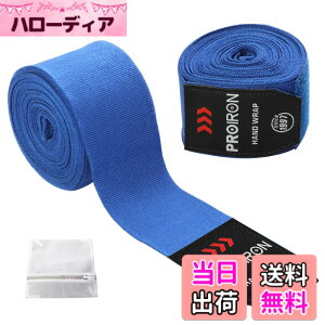 �y���������zPROIRON �{�N�V���O �o���e�[�W �L�b�N�{�N�V���O �o���e�[�W ���K ����l�b�g�t�� 4.5m 2.5m �}�W�b�N�e�[�v�� 2�T�C�Y 3�F�I���\ 2��1�Z�b�g �F�F2.5m�|�u���[�@��É��Ґ�p�F�A