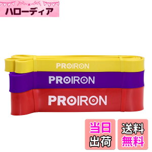 �y���������zPROIRON ���W�X�^���X�o���h ��R�o���h �t�B�b�g�l�X�`���[�u �g���[�j���O �o���h �V�R���e�b�N�X�� �g���[�j���O�`���[�u �����⏕ �j����h�����߂Ɍ��� �F�F3�{�Z�b�g���F