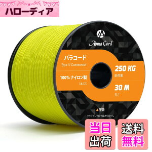 �y���������zAbma Cord �p���R�[�h 7�c4mm 30m/50m �e���g���[�v �K�C���[�v �ω׏d250kg �A�N�Z�T���[ �L�����v�p �F�F�l�I���C�G���[�A�T�C�Y�F30m