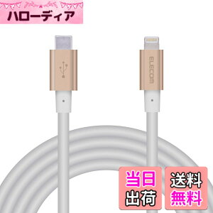 �y���������z�G���R�� Type-C to Lightning�P�[�u�� (USB PD�Ή�) ���C�g�j���O iPhone �[�d�P�[�u�� �����ϋv �y iPhone 13 / 12 / SE (��2����) �Ή� �z Apple�F�ؕi 1m~2m �F�F�S�[���h�A�T�C�Y�F2m
