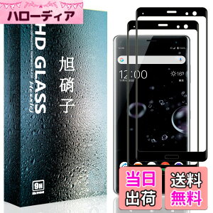 �y���������z�t�B���� �T�C�Y�F�y2���Z�b�g�zFor Xperia XZ3 �u���b�N