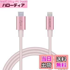 �y���������z�G���R�� Type-C to Lightning�P�[�u�� (USB PD�Ή�) ���C�g�j���O iPhone �[�d�P�[�u�� �����ϋv �y iPhone 13 / 12 / SE (��2����) �Ή� �z Apple�F�ؕi 1m~2m �F�F�s���N�A�T�C�Y�F1m