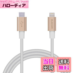 �y���������z�G���R�� Type-C to Lightning�P�[�u�� (USB PD�Ή�) ���C�g�j���O iPhone �[�d�P�[�u�� �����ϋv �y iPhone 13 / 12 / SE (��2����) �Ή� �z Apple�F�ؕi 1m~2m �F�F�S�[���h�A�T�C�Y�F1m