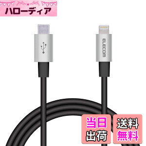 �y���������z�G���R�� Type-C to Lightning�P�[�u�� (USB PD�Ή�) ���C�g�j���O iPhone �[�d�P�[�u�� �����ϋv �y iPhone 13 / 12 / SE (��2����) �Ή� �z Apple�F�ؕi 1m~2m �F�F�O���[�A�T�C�Y�F1m
