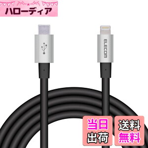 �y���������z�G���R�� Type-C to Lightning�P�[�u�� (USB PD�Ή�) ���C�g�j���O iPhone �[�d�P�[�u�� �����ϋv �y iPhone 13 / 12 / SE (��2����) �Ή� �z Apple�F�ؕi 1m~2m �F�F�O���[�A�T�C�Y�F2m