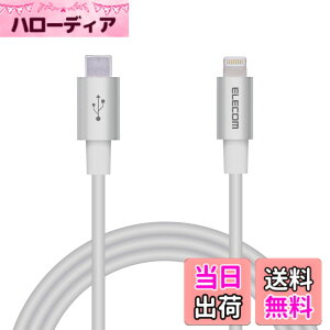 �y���������z�G���R�� Type-C to Lightning�P�[�u�� (USB PD�Ή�) ���C�g�j���O iPhone �[�d�P�[�u�� �����ϋv �y iPhone 13 / 12 / SE (��2����) �Ή� �z Apple�F�ؕi 1m~2m �F�F�V���o�[�A�T�C�Y�F1m