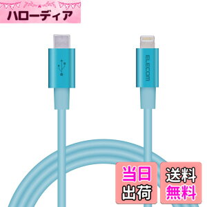 �y���������z�G���R�� Type-C to Lightning�P�[�u�� (USB PD�Ή�) ���C�g�j���O iPhone �[�d�P�[�u�� �����ϋv �y iPhone 13 / 12 / SE (��2����) �Ή� �z Apple�F�ؕi 1m~2m �F�F�u���[�A�T�C�Y�F1m