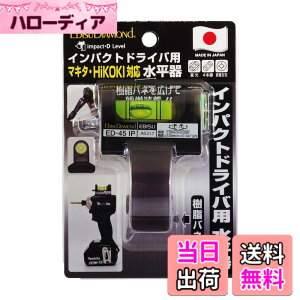 �y���������z�G�r�X �C���p�N�g�h���C�o�[�p ������ ED-45IP �F�F�u���b�N