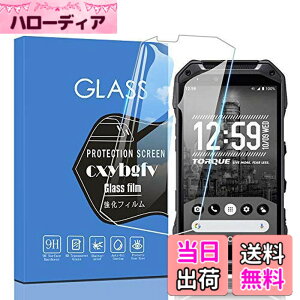 �y���������z�Ή� redmi note 9 ���p�ی�t�B���� �t���ی�t�B���� ��U�h�~ �ɔ�0.33mm �ώw�� ������ �����ߗ� �T�C�Y�FG04 KYV46