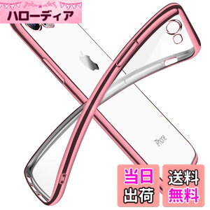 �y���������ziPhone SE �P�[�X ��2���� iPhone8 �P�[�X iPhone7 �P�[�X 2020�N�V�^ �N���A ���� tpu �V���R�� ���b�L���H �X���� ���^ 4.7�C���` �X�}�z�P�[�X �ϏՌ� �X�g���b�v�z�[�� ���ϖh�~ ��̌^ 