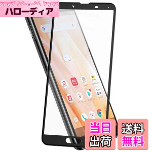�y���������zHy+ AQUOS sense3 SH-02M SHV45 SH-M12 Android One S7 SH-RM12 W�d�����@ �K���X�t�B���� ��ʃK���X��3�{���x �S�ʕی� �S�ʋz�� �F�F�N���A�A�T�C�Y�FAQUOS sense3