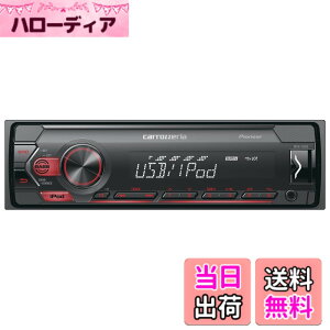 �y���������z�J���b�c�F���A(�p�C�I�j�A) �J�[�I�[�f�B�I 1DIN USB MVH-3600 �F�F�u���b�N/��