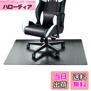 �y���������z�`�F�A�}�b�g �Q�[�~���O�`�F�A�}�b�g ���ی�}�b�g PVC �R�� �h�J�r 90x120cm �Y���Ȃ� ����1.5mm �\�t�g ������� �L�Y�h�~ �Ód�C�h�~ �������L �������ȒP ���g�[�Ή� ����~