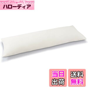 �y���������z�e���s���[��(Tempur) ���J�o�[ �F�F�x�[�W���A�T�C�Y�F�����O�n�O�s���[(120x37cm)�p