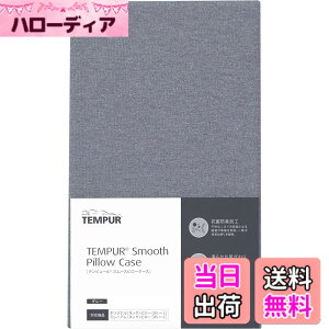 �y���������z�e���s���[��(Tempur) ���J�o�[ �F�F�O���[�A�T�C�Y�F�I���W�i��XS/S/M/L�E�~���j�A���E�C�[�Y�T�|�[�g �s���[�p