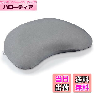 �y���������z�e���s���[��(Tempur) ���J�o�[ �F�F�O���[�A�T�C�Y�F�\�i�^�s���[�p