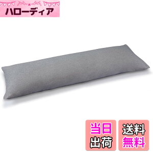 �y���������z�e���s���[��(Tempur) ���J�o�[ �F�F�O���[�A�T�C�Y�F�����O�n�O�s���[(120x37cm)�p