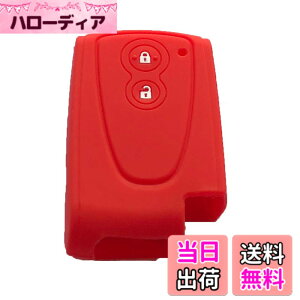 �y���������zZIAN �_�C�n�c�ԗp �V���R�����X�}�[�g�L�[�P�[�X �R�y�� Copen LA400K 2�{�^���L�[�J�o�[(MY-DH2J-02) �F�F���b�h