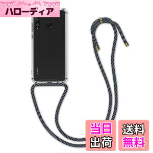 �y���������zkwmobile �X�}�z�V�����_�[ Huawei P30 Lite�Ή� �P�[�X - �V�����_�[ �N���A TPU �J�o�[ �X�g���b�v�t�� - ���|�� ��|�� �ϏՌ� �F�F�O���[