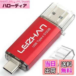 �y���������zLEIZHAN USB 3.0 �t���b�V���h���C�u�^�C�v-C 32GB 64G 128G 512G OTG U�X�e�B�b�N �y���h���C�u �^�C�vC �C���^�[�t�F�C�X�p �e�ʕs������ �}�C�N���y���h���C�u ��e�� U�X�e�B�b�N �F�F