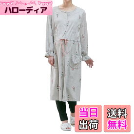 【送料無料】[ANGELIEBE エンジェリーベ] マタニティ 授乳口付 スムース アイスクリーム プリント x 無地 パンツ 2WAY パジャマ 産前産後 前開き 長袖 セット 色：グレー、サイズ：L