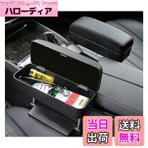 楽天市場】輝オート madlys bigアームレスト vsの通販