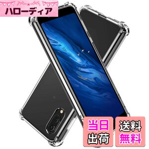 �y���������zHy+ �ϏՌ� �P�[�X �J�o�[ �X�g���b�v�z�[�� �ČRMIL�K�i �N���A �Ռ��z���|�P�b�g���� TPU �P�[�X �F�F�N���A�A�T�C�Y�FAQUOS sense3 plus