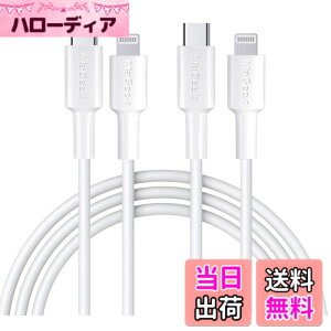 �y���������zMaGeek USB C-Lightning�P�[�u���A[Apple MFi�F��] 1.0���[�g�� PD�����[�d�P�[�u�� iPhone 11/11 Pro / 11 Pro Max/X/XS/XR/XS / 8/8 Plus�Ή��APower Delivery���T�|�[�g �F�F���A�T�C�Y�F2����_1.8���[�^�[