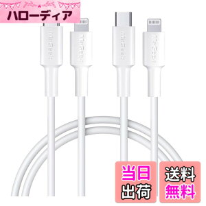 �y���������zMaGeek USB C-Lightning�P�[�u���A[Apple MFi�F��] 1.0���[�g�� PD�����[�d�P�[�u�� iPhone 11/11 Pro / 11 Pro Max/X/XS/XR/XS / 8/8 Plus�Ή��APower Delivery���T�|�[�g �F�F2����_1.0���[�^�[_�z���C�g�A