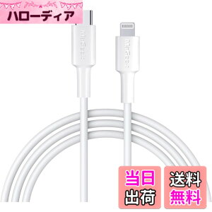 �y���������zMaGeek USB C-Lightning�P�[�u���A[Apple MFi�F��] 1.0���[�g�� PD�����[�d�P�[�u�� iPhone 11/11 Pro / 11 Pro Max/X/XS/XR/XS / 8/8 Plus�Ή��APower Delivery���T�|�[�g �F�F���A�T�C�Y�F1����_1.8���[�^�[