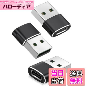 �y���������zUSB C���X��USB�I�X�ϊ��A�_�v�^2P+3P �F�F�u���b�N�A�T�C�Y�F3�p�b�N