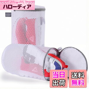 �y���������zKimmama Shoe Washing Machine Bag, Shoe Bag for Washing Machine, Mesh Laundry Bags for Sneakers, Footwear, Trainers, Slippers �F�F�z���C�g�A�T�C�Y�F2L(17x17x38cm)