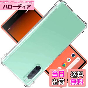 �y���������zscreenprotector �K���X�t�B���� yuyghuhuhunuiniuuhu �w��h�~ �����K���X �����Y�ی�t�B���� �F�F�N���A�A�T�C�Y�FXperia 8