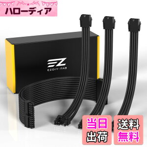 �y���������zNew psu cable-7 �F�F18AWG-300 - ��+���A�T�C�Y�F30cm